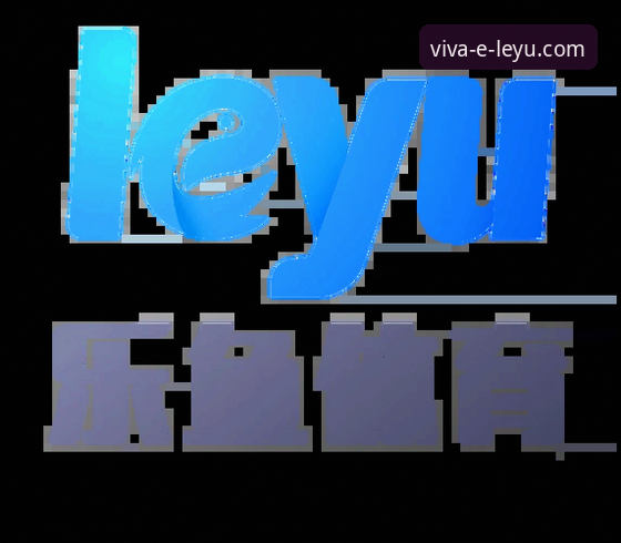 乐鱼体育平台安全评测：官方渠道 vs 非官方渠道，哪个更值得信赖？