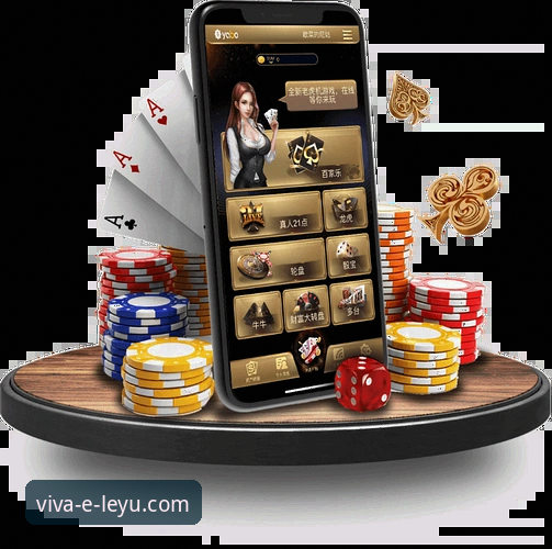 乐鱼体育平台安全吗？深度揭秘其背后的技术保障与用户真相